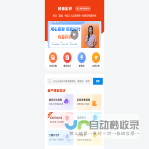 就业信息网-四川文化艺术学院