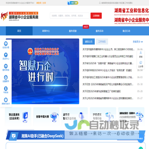 贵州御香醇酒业有限公司