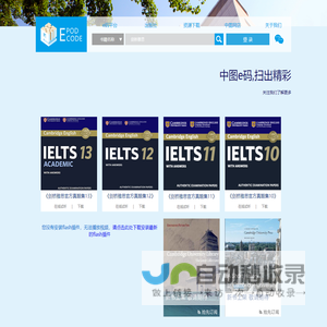 中图数字科技（北京）有限公司